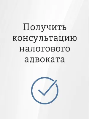 4. tévhit csőd, mint egy módja annak, hogy elkerüljék az adófizetést