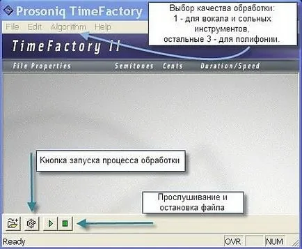 Промяна на тона на саундтрак! Майсторски класове - за музиканти