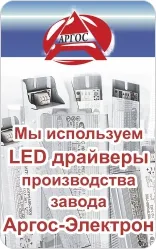 de iluminat cu LED-uri, de iluminat cu LED