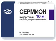 Таблетките Mercazolilum (mercazolil)