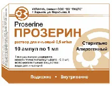 Таблетките Mercazolilum (mercazolil)