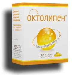 thiotriazoline Таблетки (tiotriazolin)