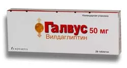 thiotriazoline Таблетки (tiotriazolin)