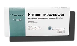 Таблетките Mercazolilum (mercazolil)