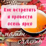 Моделиране и шивашки рокли