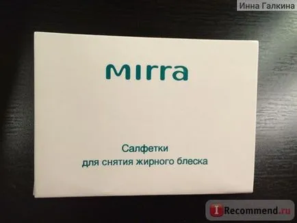 Мира (смирна), мрежа от магазини - 