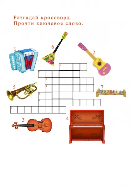 puzzle-uri muzicale pentru copii