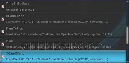 Създаване на Cardsharing приемник OPENBOX S6 HD PVR на - качество и не е скъпо Cardsharing фактуриране