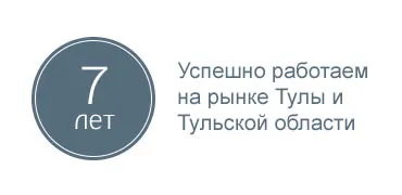 Опънати тавани в Тула, евтино таван на официалния сайт, снимки и цени