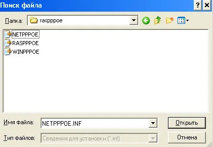 Configurarea conexiunii PPPoE