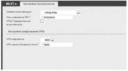 Конфигуриране на рутер-краткото разстояние с ръцете си за 5 минути!