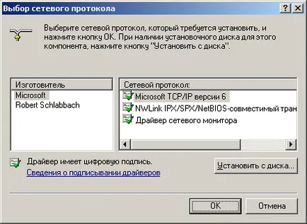 Konfigurálása pppoe Windows 2000