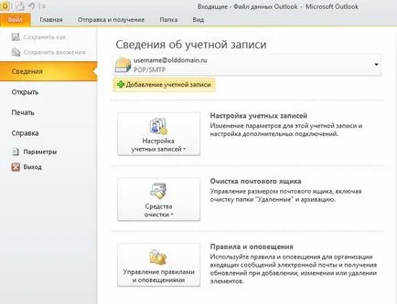 Setarea programului Microsoft Outlook 2010 pentru conectarea protocolului IMAP