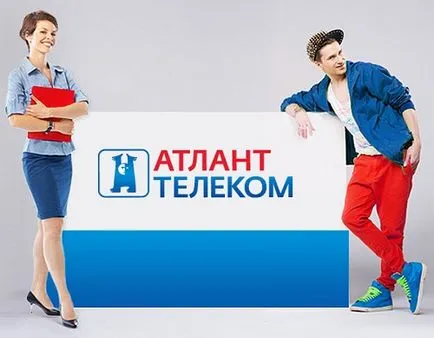 Конфигуриране на рутера от ISP Атлант Telecom