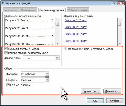 Знайте, Intuit, лекция, използване на референтния и позоваване устройство при създаване на текст