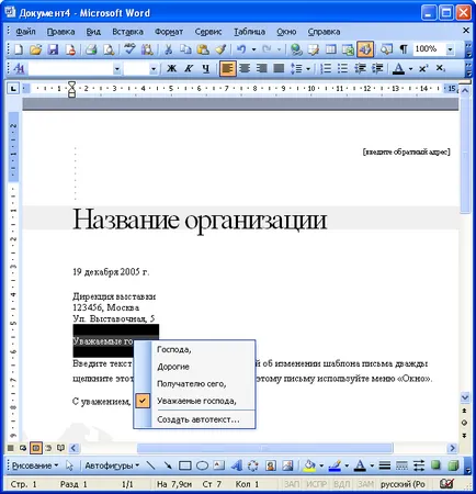 Tudd Intuíció, előadás, dokumentumok létrehozása a sablonok és varázslók