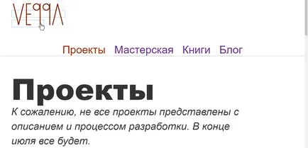 Аз се обновява логото на сайта и блога титла