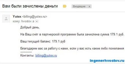 Cloud-mail ru