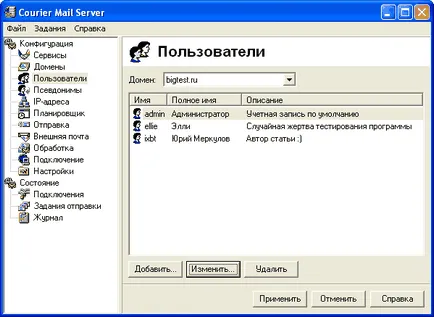 Prezentare generală Mail server de mail prin curier Server