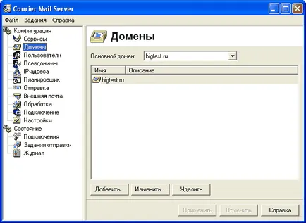 Преглед Mail Server куриер пощенски сървър