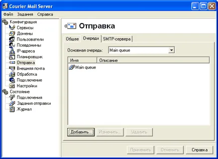 Prezentare generală Mail server de mail prin curier Server