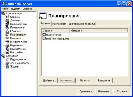 Prezentare generală Mail server de mail prin curier Server