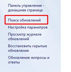 0xc0000005 грешка, когато стартирате приложението, компютър за манекени