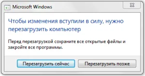 0xc0000005 грешка, когато стартирате приложението, компютър за манекени