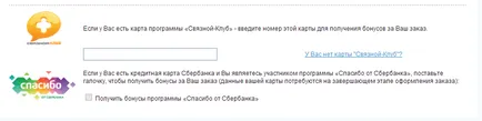 Otto (otto) cod, până la 20% în septembrie 2017, va salva! Picodi România