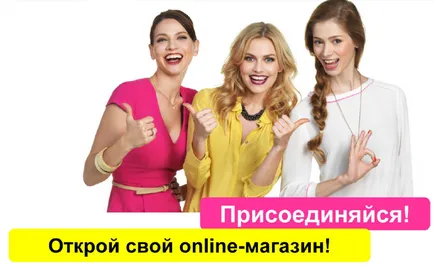 Deschideți un reprezentant avon magazin online, avon site-ul oficial