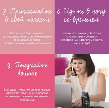 Deschideți online-magazin de pe, site-ul de înregistrare meu client avon