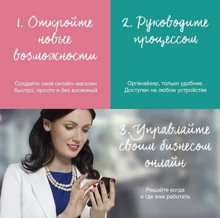 Deschideți online-magazin de pe, site-ul de înregistrare meu client avon