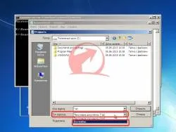 Трансфер и копирате файлове от гледката на инсталационния диск на Windows