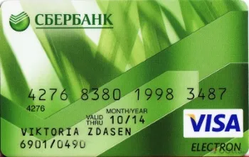 Card újrakiadás a Takarékpénztár végén az érvényesség időtartama, elvesztése esetén