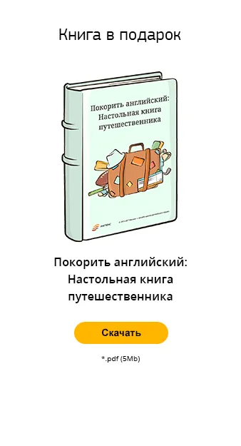 Преходен и непреходни глаголи в английския език - граматика