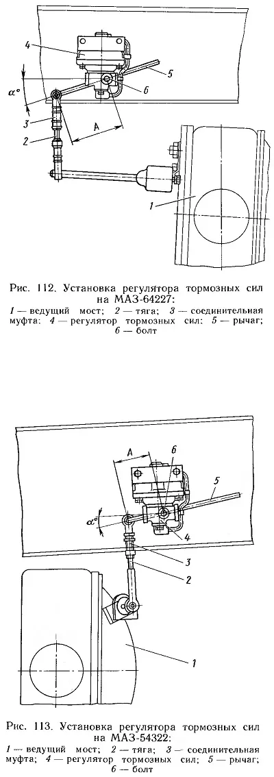 Поддръжка и настройка на спирачките МАЗ-64227, ma3-54322