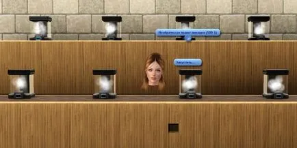 The Sims 3 transglyukatsiya