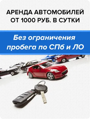 Защо е професионален зареждане на автомобили Peugeot в Санкт Петербург как да попълните