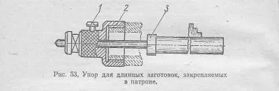 Tunderea capetelor și traversele de înaltă, de prelucrare a metalelor