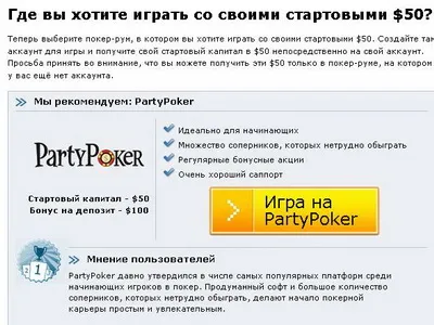 PokerStrategy - nincs betét bónuszok pókerezni ingyen, pokermoney