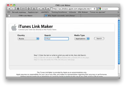 Megtalálása és egyre linkeket iTunes Store, a blog Mac, iPhone, iPad és egyéb Apple-trükkök