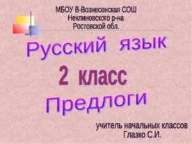 Prezentare - argument ca un tip de discurs - Download prezentare limba română