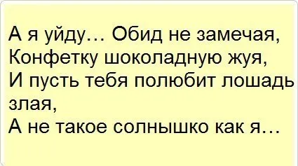 Правилно хвърлен съпруг ще се върне като бумеранг