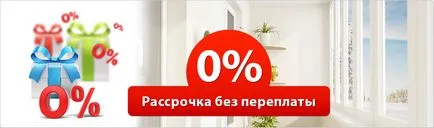 Цена за работа