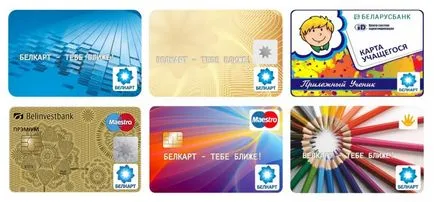 Предимства и потенциала на беларуски платежната система BelCard