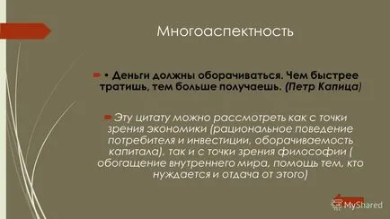 Презентация за това как да се пише есе в c9 изпит за социални изследвания представяне учител е