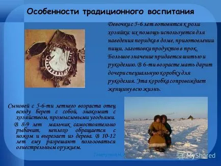 Előadás az élet a bennszülött lakosság a tundra a leckét a világnak a szerző Gizatulina