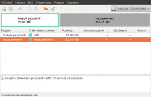 Un exemplu de o partiție de hard disk în GParted