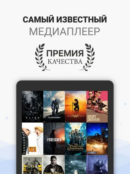 playerxtreme player - filme și emisiuni în magazinul de aplicații