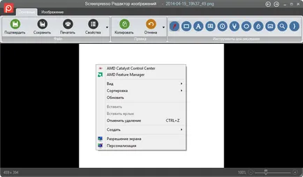 Műsorfüzet screen capture, 3. rész duckcapture, screenpresso, clip2net, QIP